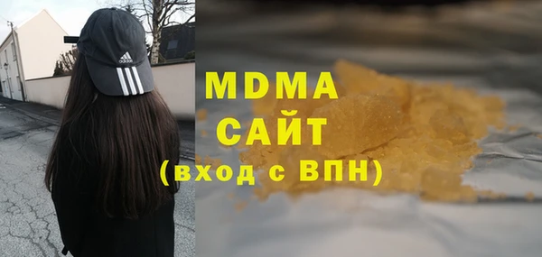 дистиллят марихуана Бугульма