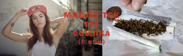 дистиллят марихуана Бугульма