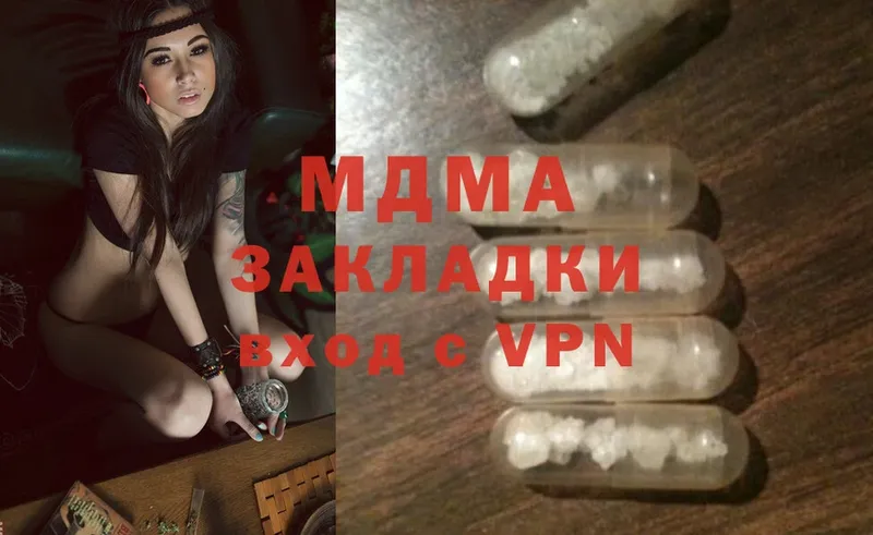 где можно купить   Касли  маркетплейс состав  MDMA VHQ 